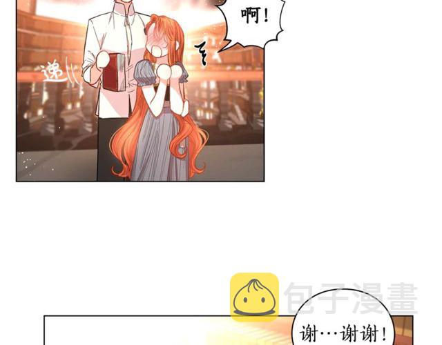 第31话 公爵的亲吻22
