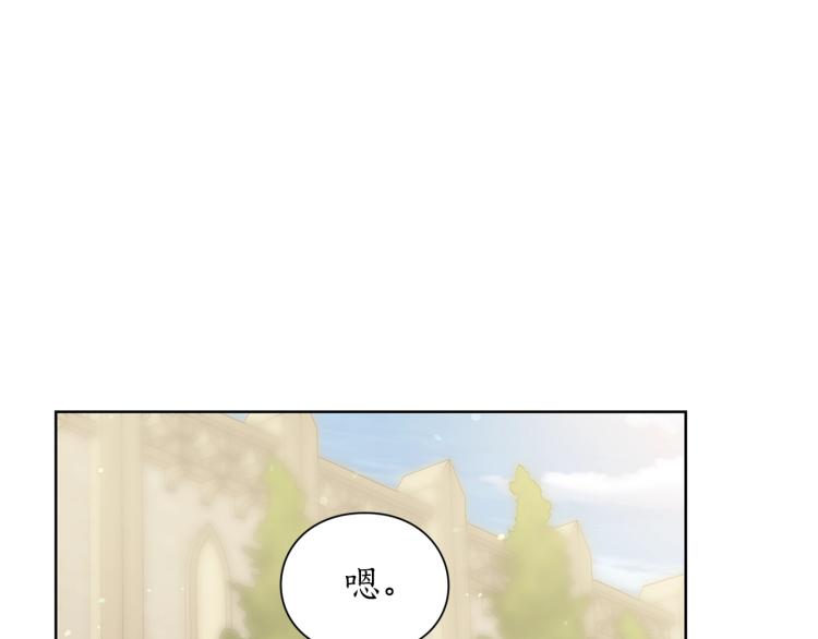 第94话 爱144