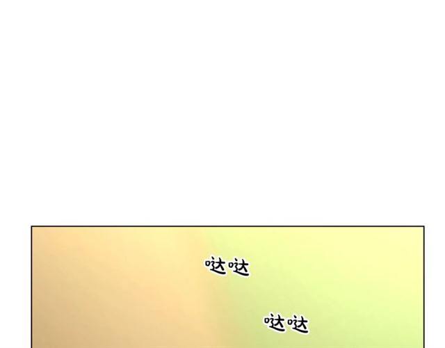 第49话 外出计划88