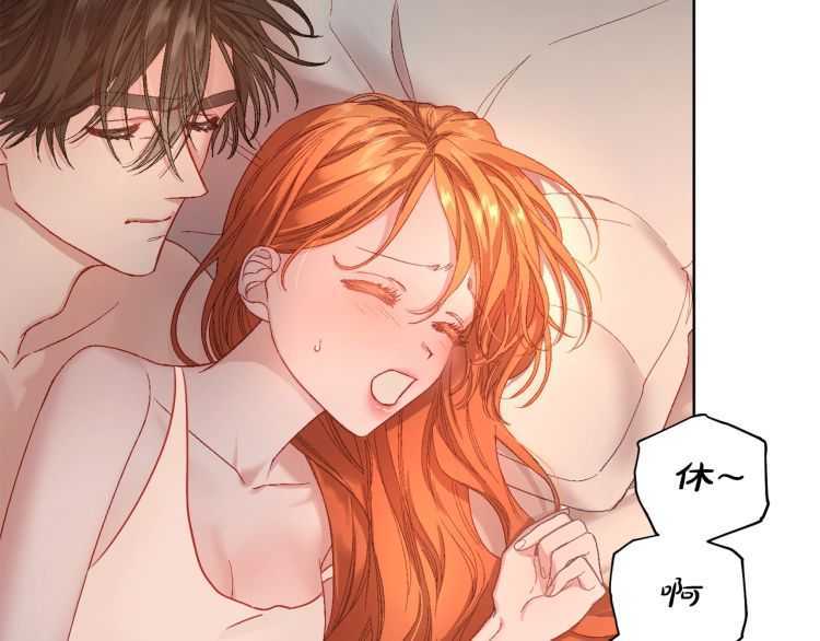 第55话 吃醋要亲亲59