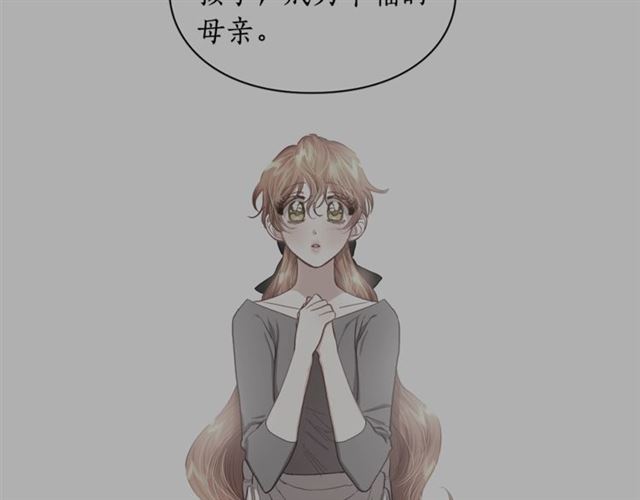第48话 公爵大人的苦恼57