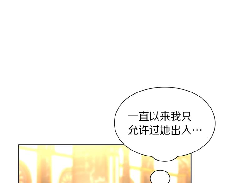 第95话 男人间的对话76