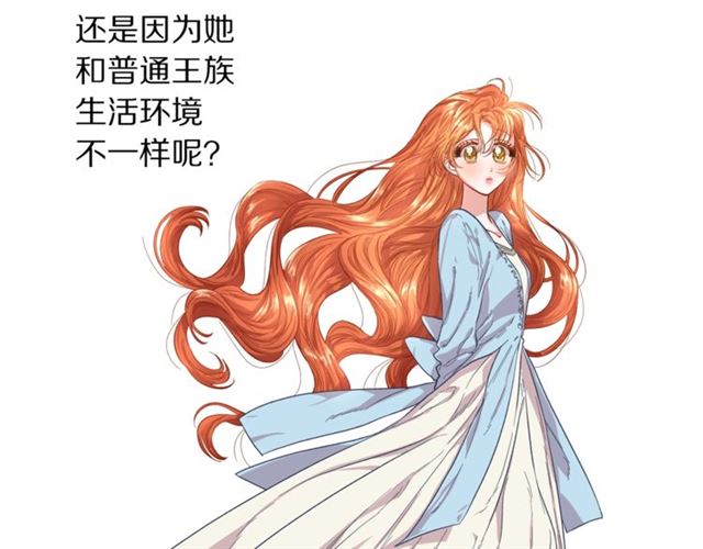 第21话 一语成谶62