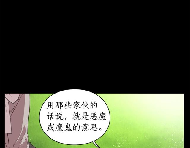第28话 哥哥or弟弟83