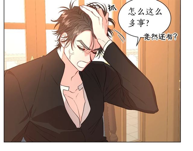 第48话 公爵大人的苦恼100