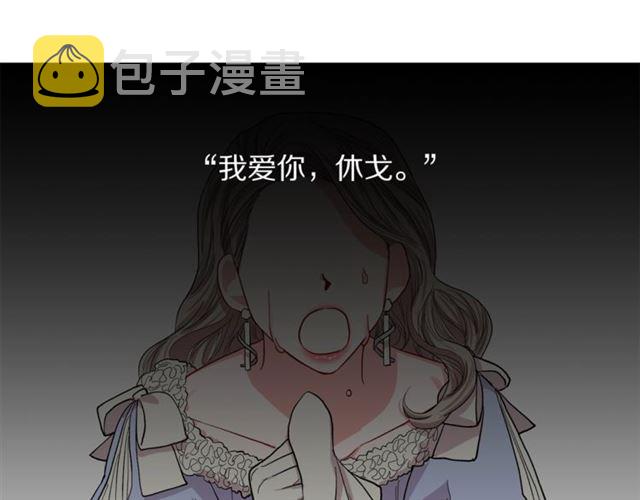 第45话 这个女人是我的3