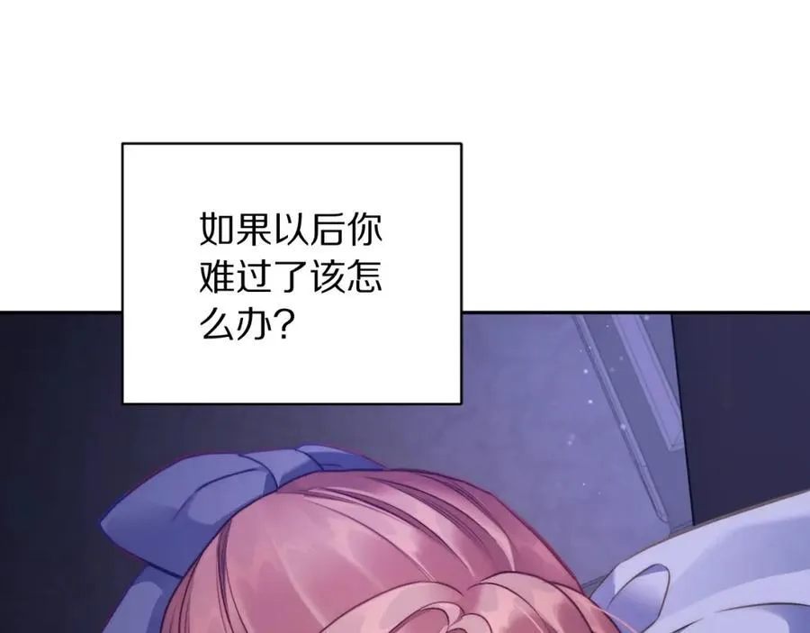 第124话 平静的幸福90