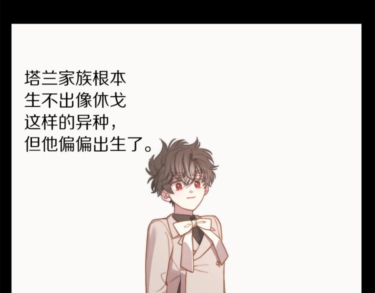 第95话 男人间的对话135