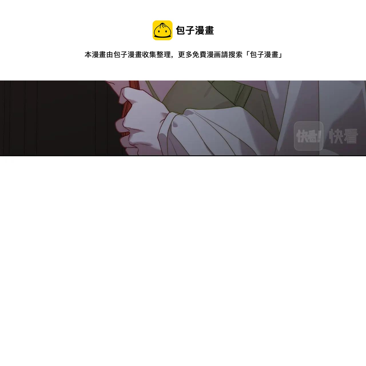 第112话 没有她我会死108