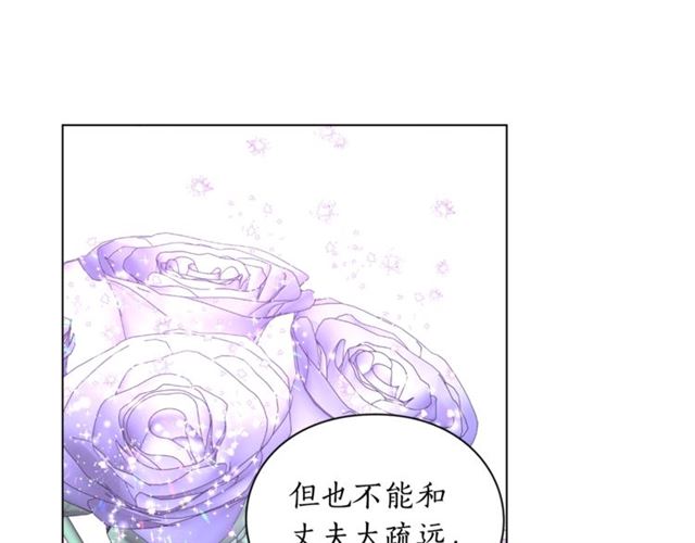 第38话 茶话会与怀孕32