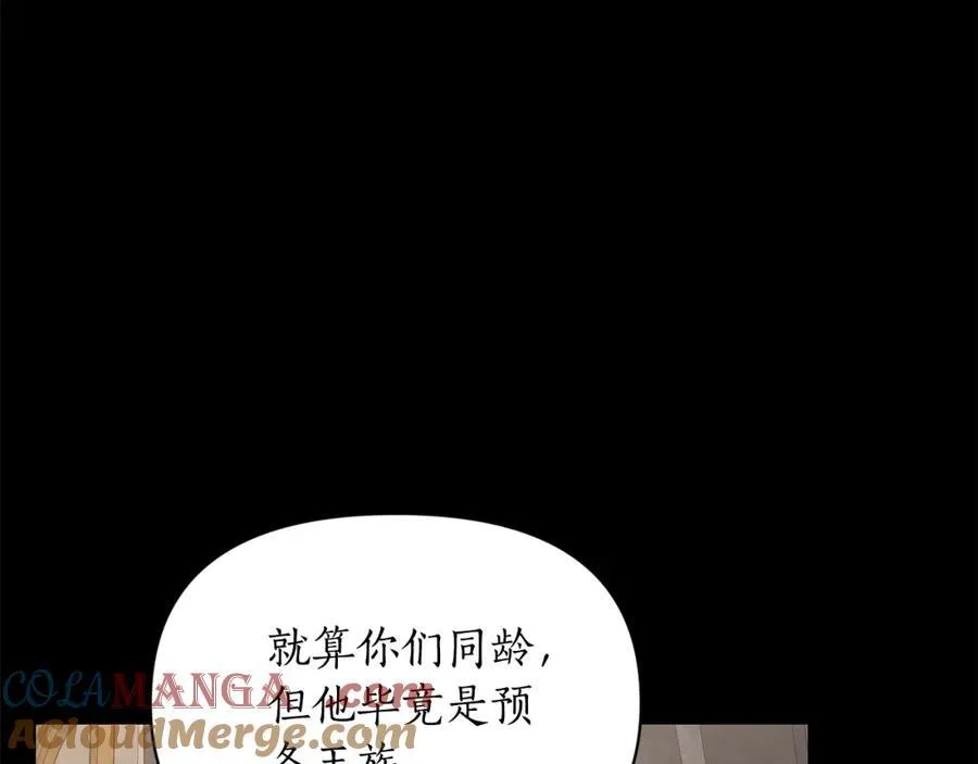 第130话 越来越像92