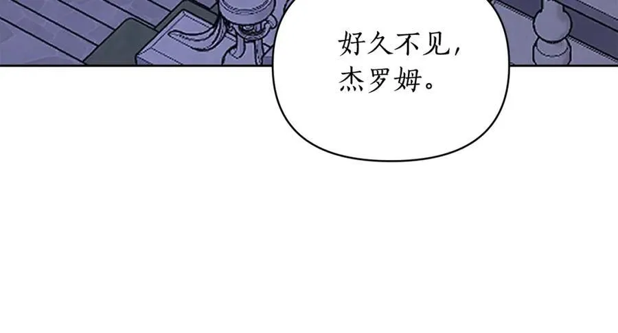 第120话 拒绝会诊119