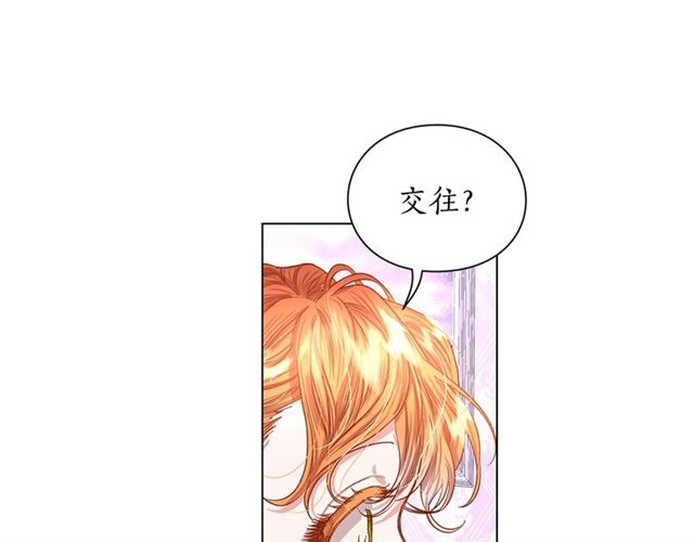 第37话 礼仪夫人90