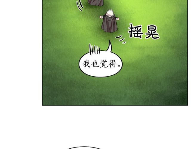 第24话 骑士的规矩122