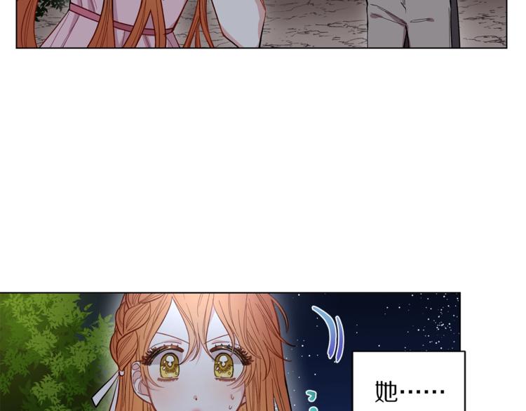 第4话 意外的偷听86