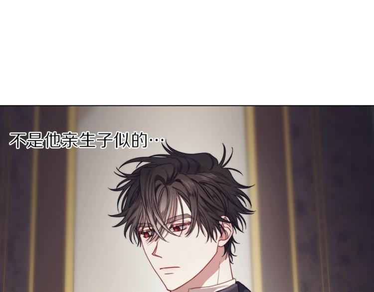 第72话 母子初相见45
