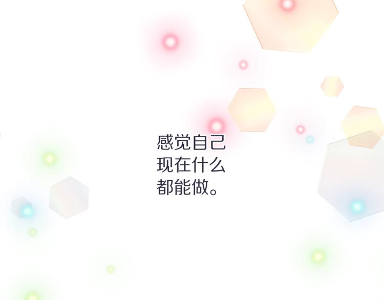 第85话 父子相见！102