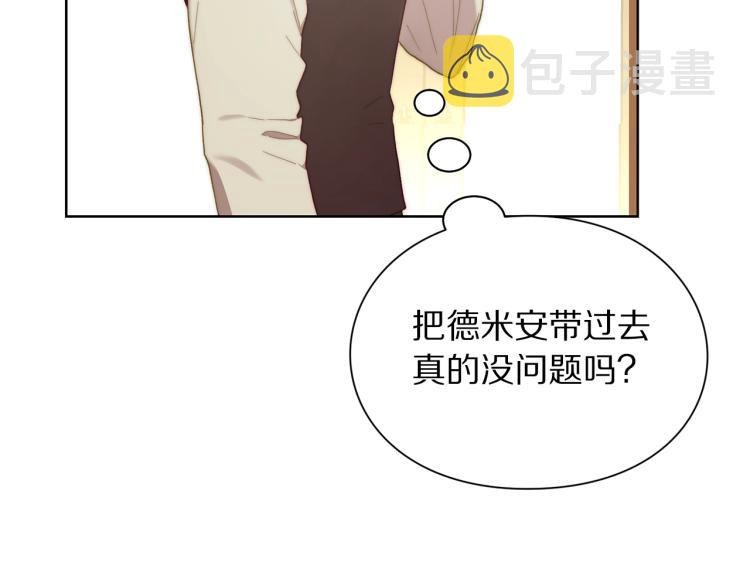 第94话 爱22
