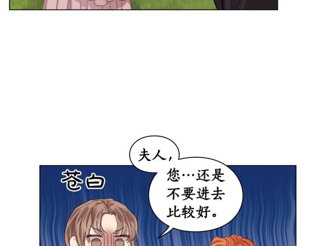 第29话 感同身受11