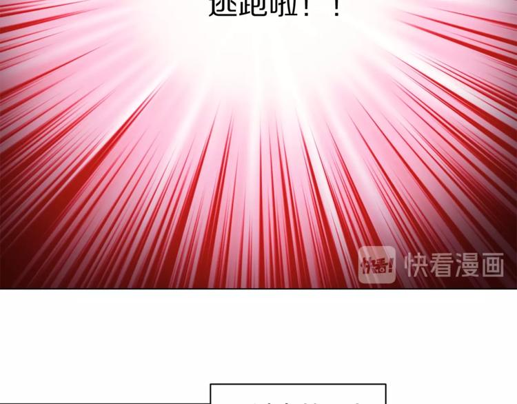 第2话 我有个大胆的想法78
