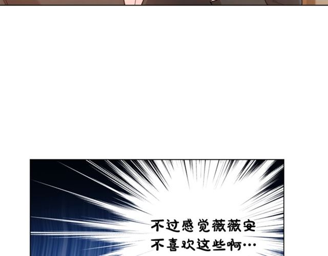 第39话 我该送什么礼物好呢？39