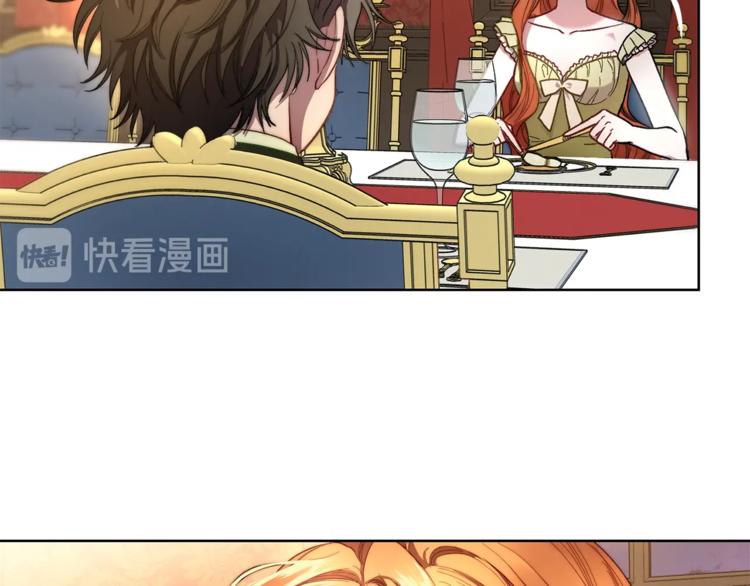 第77话 小绅士15