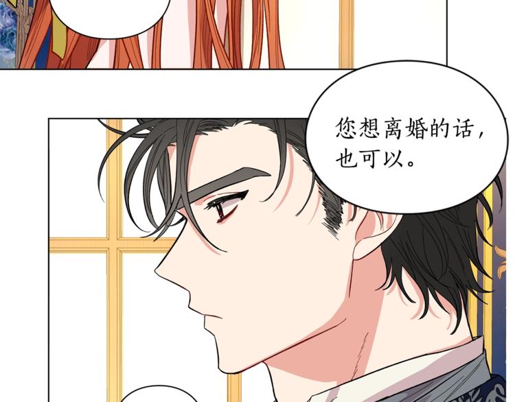 第7话 古怪的契约条件42