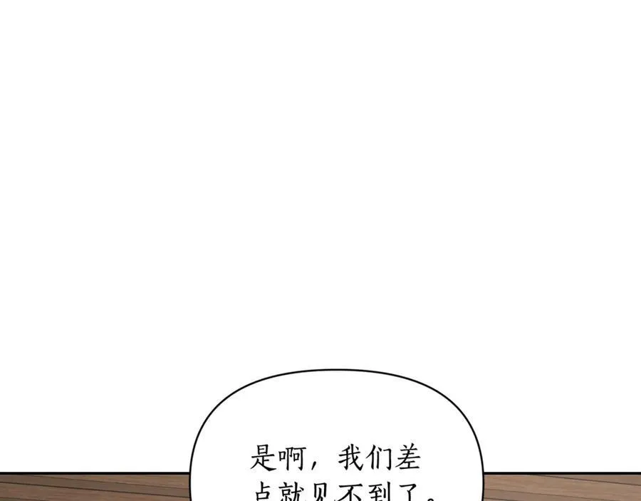 第133话 要幸福47