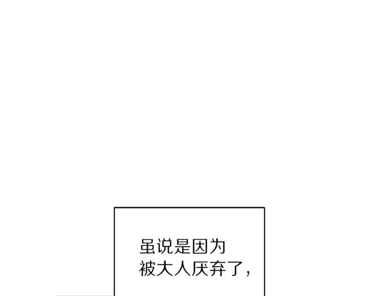 第78话 被厌弃的医师79