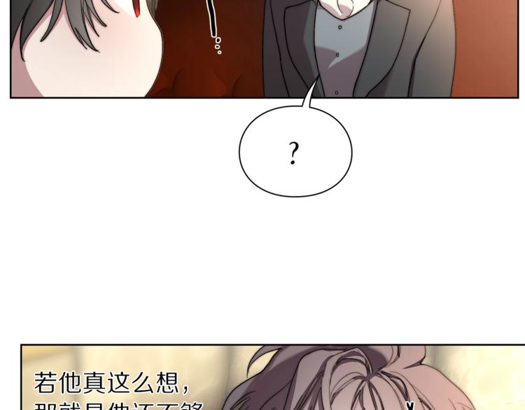 第70话 警告83