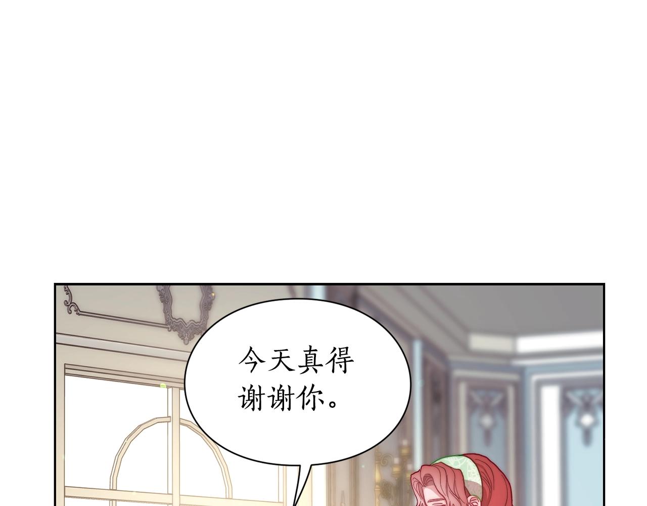 第99话 自以为是156