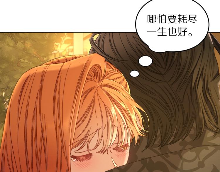 第68话 我要改契约！97