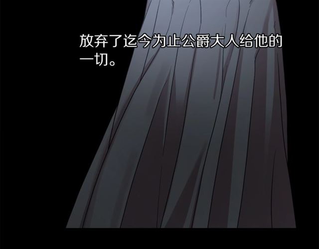 第40话 不许接近我妻子81