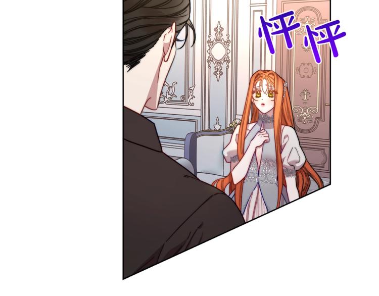 第62话 如果我没有那么贪心45