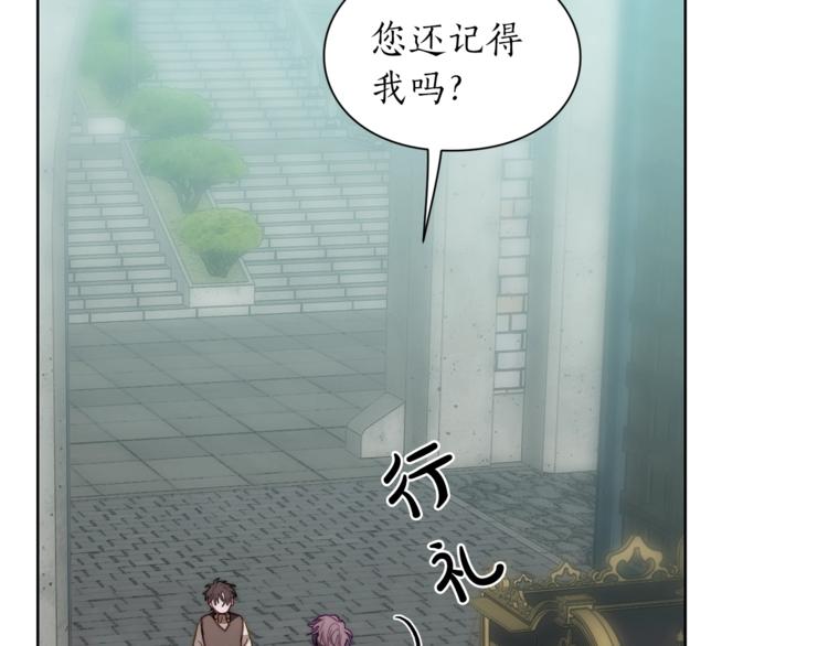 第69话 她是什么样的人154