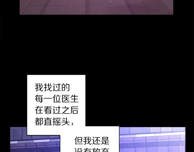 第47话 良药19