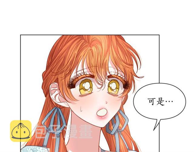 第26话 私生子是？！68