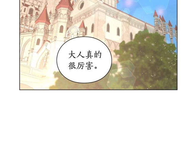 第29话 感同身受97