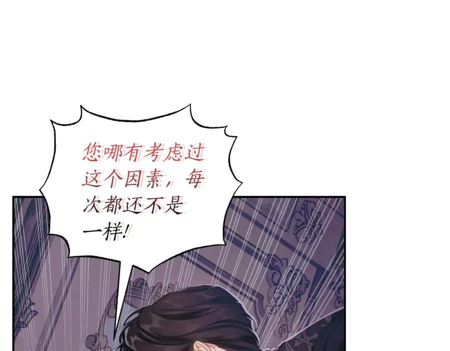第132话 好久不见110