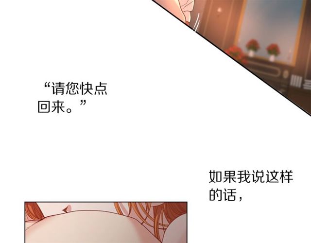 第49话 外出计划27
