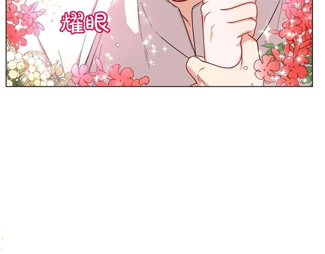 第33话 你喜欢喝酒吗？121