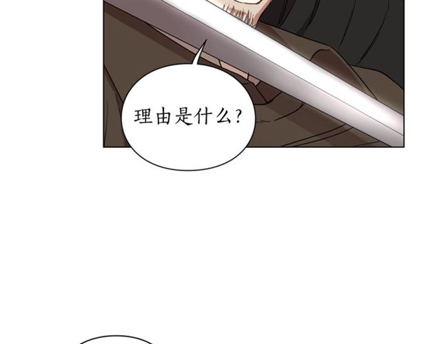 第49话 外出计划98