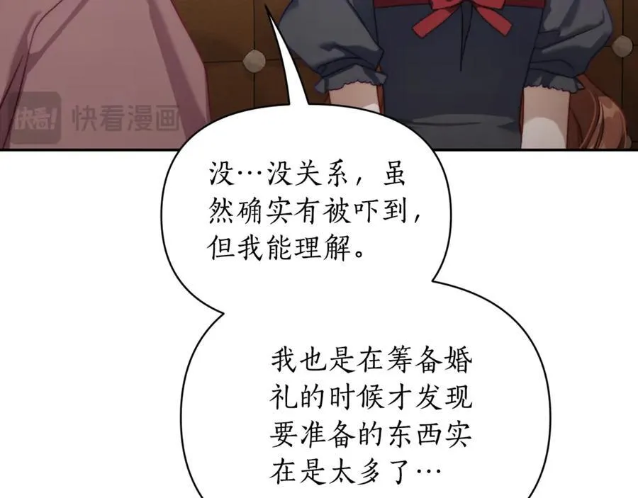 第133话 要幸福93