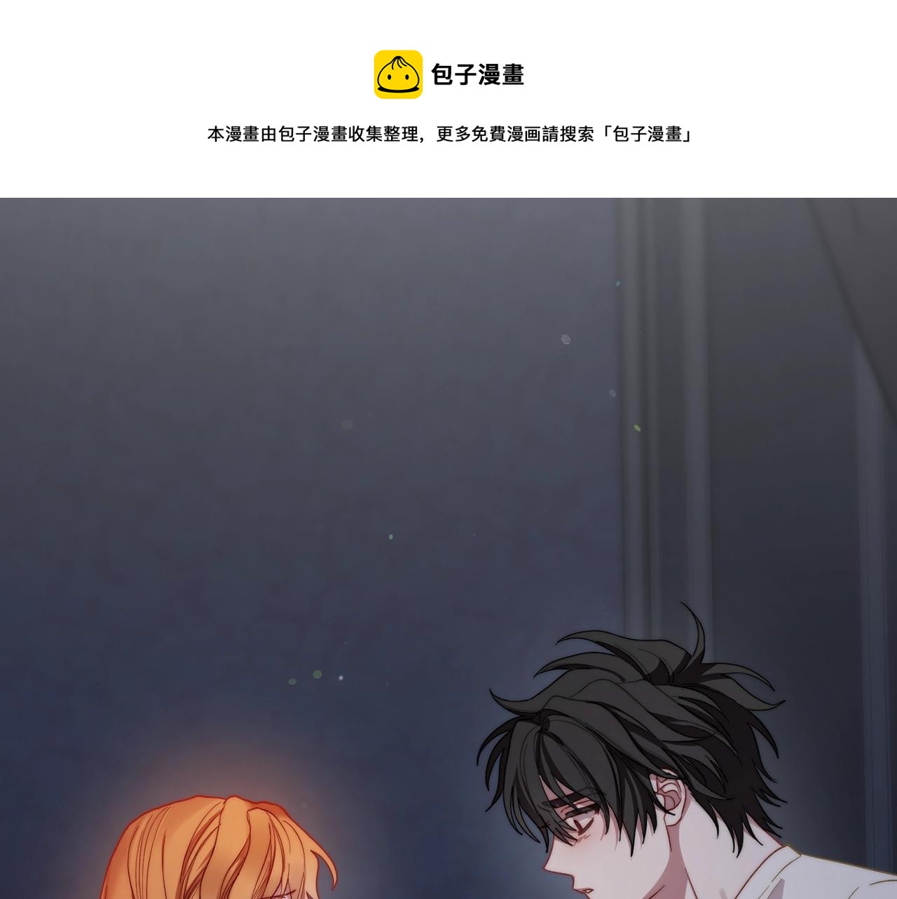 第111话 我也很乖巧96
