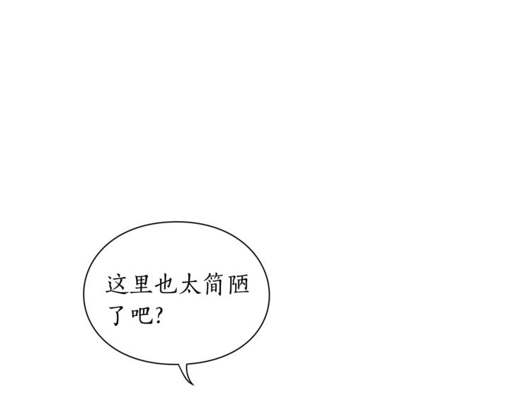 第3话 芒刺在背的目光50