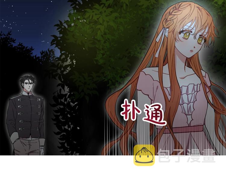 第4话 意外的偷听74