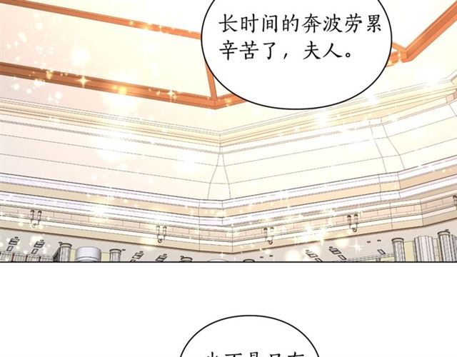第26话 私生子是？！1