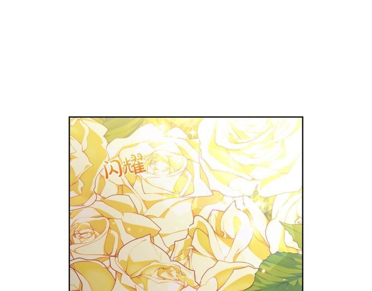 第81话 你不讨厌我吗？142