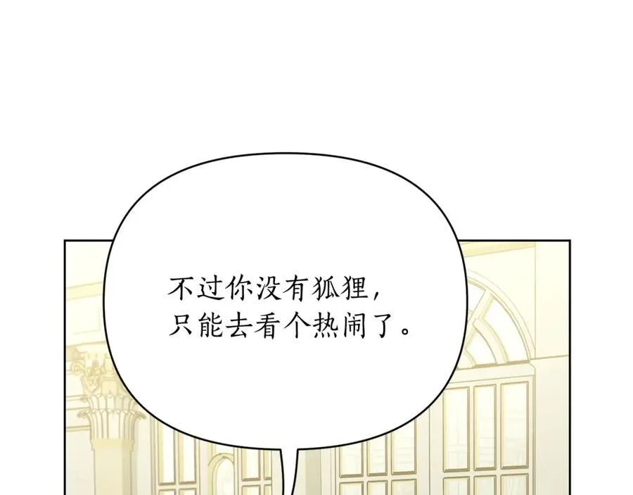 第121话 他回来啦75