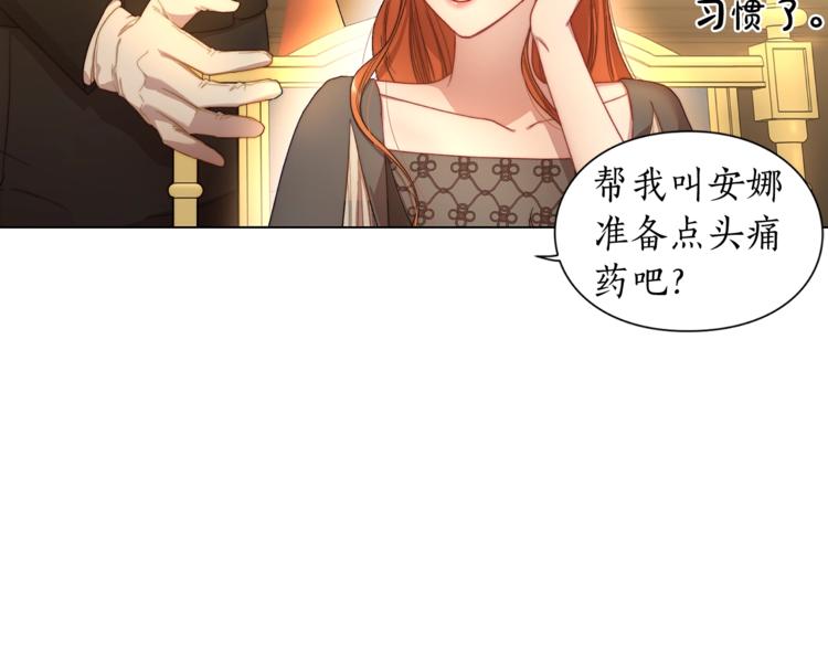 第62话 如果我没有那么贪心92